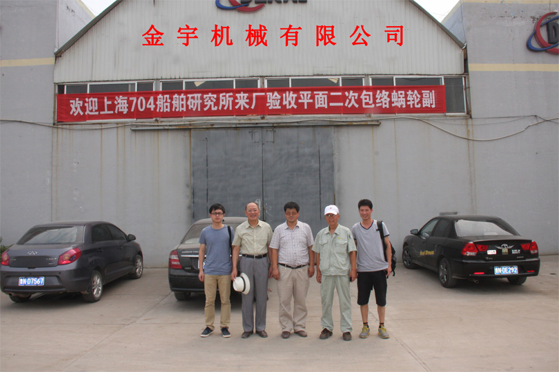減速機(jī),減速器,蝸輪蝸桿減速機(jī),蝸輪蝸桿副,蝸輪減速機(jī),蝸桿減速機(jī),平面二次包絡(luò)減速機(jī),包絡(luò)減速機(jī),非標(biāo)減速機(jī),減速機(jī)型號,RV精密減速機(jī),雙導(dǎo)程精密蝸輪蝸桿副,微型減速機(jī),礦山用減速機(jī),鋼廠專用減速機(jī),硬齒面減速機(jī),立式減速機(jī),臥式減速機(jī),圓弧齒蝸輪蝸桿減速機(jī),切紙機(jī)專用減速機(jī),輪胎定型硫化機(jī),金宇減速機(jī) 減速機(jī),減速器,蝸輪蝸桿減速機(jī),蝸輪蝸桿副,蝸輪減速機(jī),蝸桿減速機(jī),平面二次包絡(luò)減速機(jī),包絡(luò)減速機(jī),非標(biāo)減速機(jī),減速機(jī)型號,RV精密減速機(jī),雙導(dǎo)程精密蝸輪蝸桿副,微型減速機(jī),礦山用減速機(jī),鋼廠專用減速機(jī),硬齒面減速機(jī),立式減速機(jī),臥式減速機(jī),圓弧齒蝸輪蝸桿減速機(jī),切紙機(jī)專用減速機(jī),輪胎定型硫化機(jī),金宇減速機(jī)
