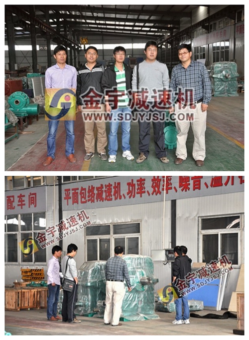 減速機,減速器,蝸輪蝸桿減速機,蝸輪蝸桿副,蝸輪減速機,蝸桿減速機,平面二次包絡減速機,包絡減速機,非標減速機,減速機型號,RV精密減速機,雙導程精密蝸輪蝸桿副,微型減速機,礦山用減速機,鋼廠專用減速機,硬齒面減速機,立式減速機,臥式減速機,圓弧齒蝸輪蝸桿減速機,切紙機專用減速機,輪胎定型硫化機,金宇減速機 減速機,減速器,蝸輪蝸桿減速機,蝸輪蝸桿副,蝸輪減速機,蝸桿減速機,平面二次包絡減速機,包絡減速機,非標減速機,減速機型號,RV精密減速機,雙導程精密蝸輪蝸桿副,微型減速機,礦山用減速機,鋼廠專用減速機,硬齒面減速機,立式減速機,臥式減速機,圓弧齒蝸輪蝸桿減速機,切紙機專用減速機,輪胎定型硫化機,金宇減速機