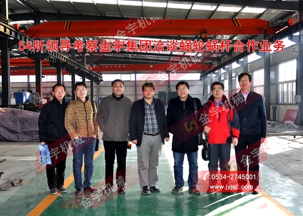 減速機(jī),減速器,蝸輪蝸桿減速機(jī),蝸輪蝸桿副,蝸輪減速機(jī),蝸桿減速機(jī),平面二次包絡(luò)減速機(jī),包絡(luò)減速機(jī),非標(biāo)減速機(jī),減速機(jī)型號(hào),RV精密減速機(jī),雙導(dǎo)程精密蝸輪蝸桿副,微型減速機(jī),礦山用減速機(jī),鋼廠專用減速機(jī),硬齒面減速機(jī),立式減速機(jī),臥式減速機(jī),圓弧齒蝸輪蝸桿減速機(jī),切紙機(jī)專用減速機(jī),輪胎定型硫化機(jī),金宇減速機(jī)
