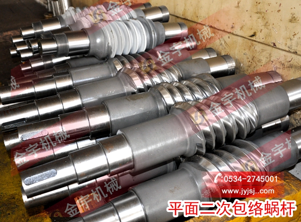 減速機(jī),減速器,蝸輪蝸桿減速機(jī),蝸輪蝸桿副,蝸輪減速機(jī),蝸桿減速機(jī),平面二次包絡(luò)減速機(jī),包絡(luò)減速機(jī),非標(biāo)減速機(jī),減速機(jī)型號(hào),RV精密減速機(jī),雙導(dǎo)程精密蝸輪蝸桿副,微型減速機(jī),礦山用減速機(jī),鋼廠專用減速機(jī),硬齒面減速機(jī),立式減速機(jī),臥式減速機(jī),圓弧齒蝸輪蝸桿減速機(jī),切紙機(jī)專用減速機(jī),輪胎定型硫化機(jī),金宇減速機(jī)