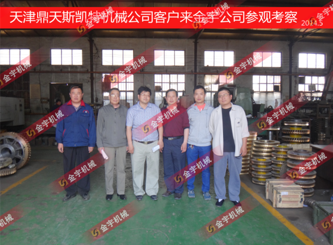 減速機(jī),減速器,蝸輪蝸桿減速機(jī),蝸輪蝸桿副,蝸輪減速機(jī),蝸桿減速機(jī),平面二次包絡(luò)減速機(jī),包絡(luò)減速機(jī),非標(biāo)減速機(jī),減速機(jī)型號,RV精密減速機(jī),雙導(dǎo)程精密蝸輪蝸桿副,微型減速機(jī),礦山用減速機(jī),鋼廠專用減速機(jī),硬齒面減速機(jī),立式減速機(jī),臥式減速機(jī),圓弧齒蝸輪蝸桿減速機(jī),切紙機(jī)專用減速機(jī),輪胎定型硫化機(jī),金宇減速機(jī)