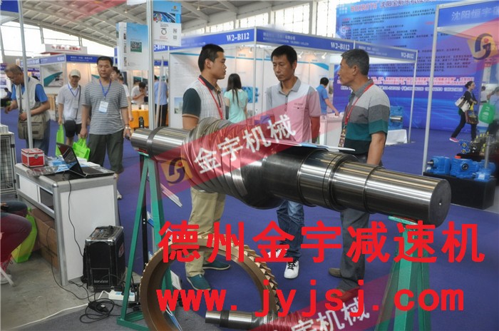1532407256526144.jpg 平面二次包絡(luò)減速機(jī)