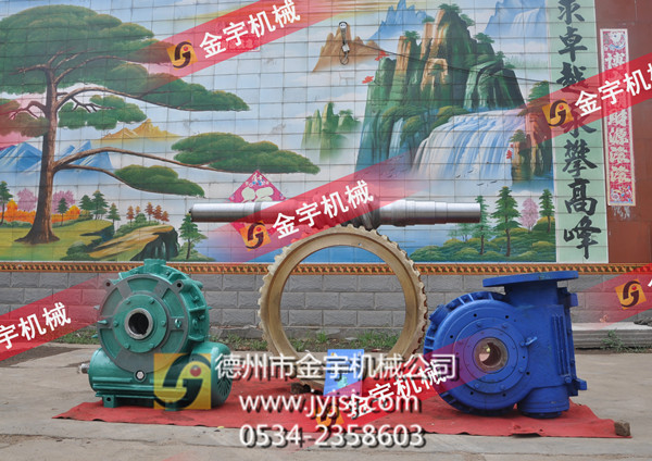 減速機(jī),減速器,蝸輪蝸桿減速機(jī),蝸輪蝸桿副,蝸輪減速機(jī),蝸桿減速機(jī),平面二次包絡(luò)減速機(jī),包絡(luò)減速機(jī),非標(biāo)減速機(jī),減速機(jī)型號(hào),RV精密減速機(jī),雙導(dǎo)程精密蝸輪蝸桿副,微型減速機(jī),礦山用減速機(jī),鋼廠(chǎng)專(zhuān)用減速機(jī),硬齒面減速機(jī),立式減速機(jī),臥式減速機(jī),圓弧齒蝸輪蝸桿減速機(jī),切紙機(jī)專(zhuān)用減速機(jī),輪胎定型硫化機(jī),金宇減速機(jī)