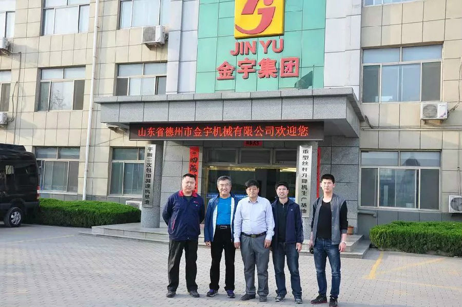 減速機(jī),減速器,蝸輪蝸桿減速機(jī),蝸輪蝸桿副,蝸輪減速機(jī),蝸桿減速機(jī),平面二次包絡(luò)減速機(jī),包絡(luò)減速機(jī),非標(biāo)減速機(jī),減速機(jī)型號,RV精密減速機(jī),雙導(dǎo)程精密蝸輪蝸桿副,微型減速機(jī),礦山用減速機(jī),鋼廠專用減速機(jī),硬齒面減速機(jī),立式減速機(jī),臥式減速機(jī),圓弧齒蝸輪蝸桿減速機(jī),切紙機(jī)專用減速機(jī),輪胎定型硫化機(jī),金宇減速機(jī)