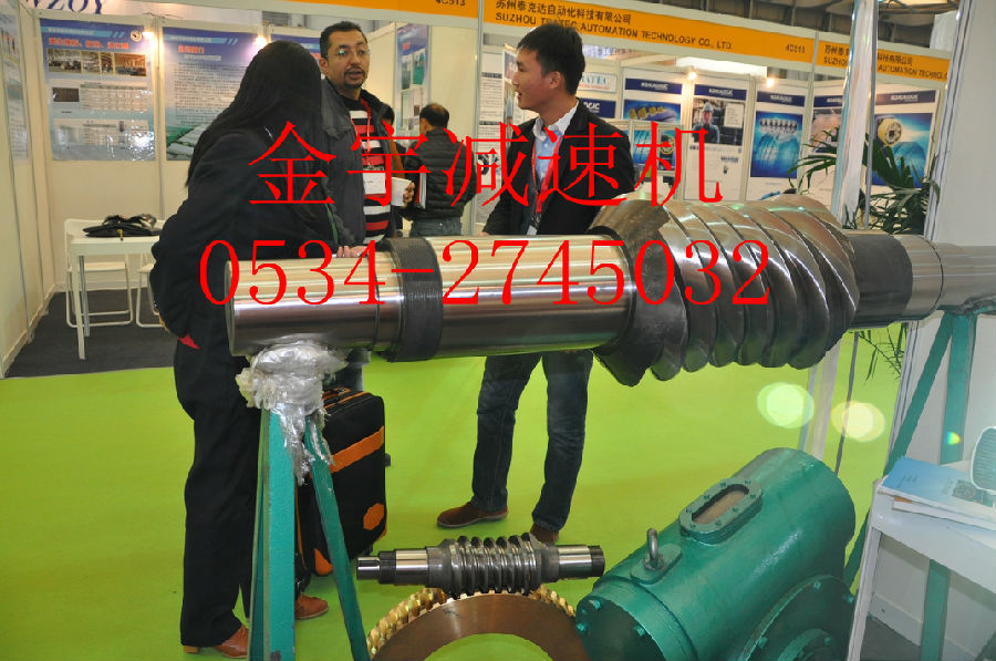 平面二次包絡(luò)減速機