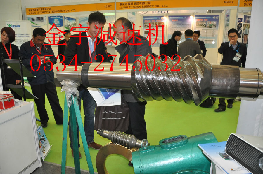 平面二次包絡(luò)減速機