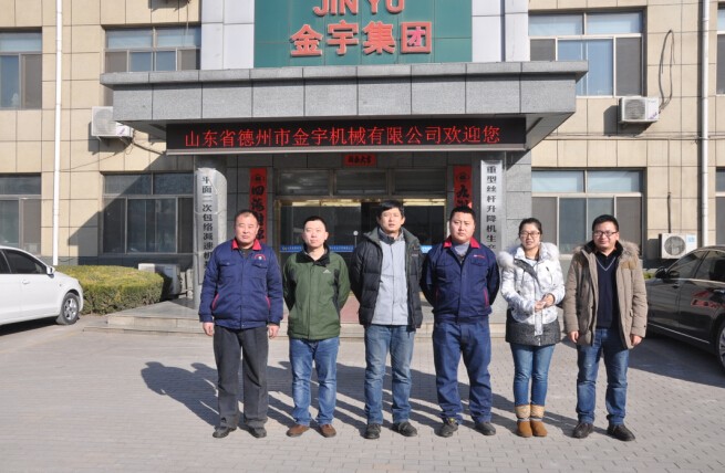減速機(jī),減速器,蝸輪蝸桿減速機(jī),蝸輪蝸桿副,蝸輪減速機(jī),蝸桿減速機(jī),平面二次包絡(luò)減速機(jī),包絡(luò)減速機(jī),非標(biāo)減速機(jī),減速機(jī)型號(hào),RV精密減速機(jī),雙導(dǎo)程精密蝸輪蝸桿副,微型減速機(jī),礦山用減速機(jī),鋼廠專(zhuān)用減速機(jī),硬齒面減速機(jī),立式減速機(jī),臥式減速機(jī),圓弧齒蝸輪蝸桿減速機(jī),切紙機(jī)專(zhuān)用減速機(jī),輪胎定型硫化機(jī),金宇減速機(jī)