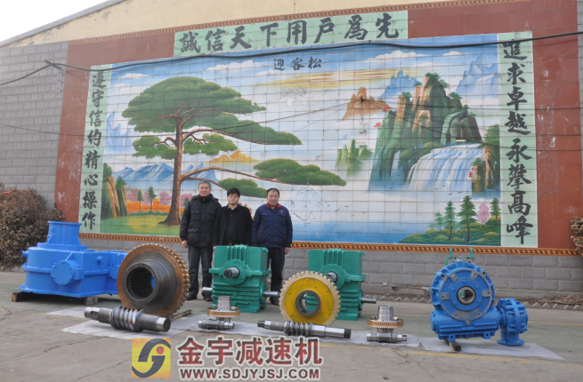 減速機(jī),減速器,蝸輪蝸桿減速機(jī),蝸輪蝸桿副,蝸輪減速機(jī),蝸桿減速機(jī),平面二次包絡(luò)減速機(jī),包絡(luò)減速機(jī),非標(biāo)減速機(jī),減速機(jī)型號(hào),RV精密減速機(jī),雙導(dǎo)程精密蝸輪蝸桿副,微型減速機(jī),礦山用減速機(jī),鋼廠專用減速機(jī),硬齒面減速機(jī),立式減速機(jī),臥式減速機(jī),圓弧齒蝸輪蝸桿減速機(jī),切紙機(jī)專用減速機(jī),輪胎定型硫化機(jī),金宇減速機(jī)