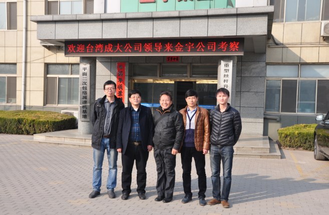 減速機(jī),減速器,蝸輪蝸桿減速機(jī),蝸輪蝸桿副,蝸輪減速機(jī),蝸桿減速機(jī),平面二次包絡(luò)減速機(jī),包絡(luò)減速機(jī),非標(biāo)減速機(jī),減速機(jī)型號(hào),RV精密減速機(jī),雙導(dǎo)程精密蝸輪蝸桿副,微型減速機(jī),礦山用減速機(jī),鋼廠專用減速機(jī),硬齒面減速機(jī),立式減速機(jī),臥式減速機(jī),圓弧齒蝸輪蝸桿減速機(jī),切紙機(jī)專用減速機(jī),輪胎定型硫化機(jī),金宇減速機(jī) 減速機(jī),減速器,蝸輪蝸桿減速機(jī),蝸輪蝸桿副,蝸輪減速機(jī),蝸桿減速機(jī),平面二次包絡(luò)減速機(jī),包絡(luò)減速機(jī),非標(biāo)減速機(jī),減速機(jī)型號(hào),RV精密減速機(jī),雙導(dǎo)程精密蝸輪蝸桿副,微型減速機(jī),礦山用減速機(jī),鋼廠專用減速機(jī),硬齒面減速機(jī),立式減速機(jī),臥式減速機(jī),圓弧齒蝸輪蝸桿減速機(jī),切紙機(jī)專用減速機(jī),輪胎定型硫化機(jī),金宇減速機(jī)