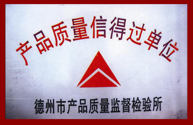平面二次包絡(luò)減速機(jī)