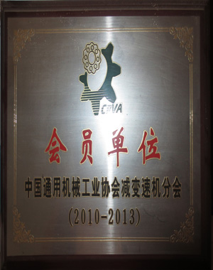 減速機(jī),減速器,蝸輪蝸桿減速機(jī),蝸輪蝸桿副,蝸輪減速機(jī),蝸桿減速機(jī),平面二次包絡(luò)減速機(jī),包絡(luò)減速機(jī),非標(biāo)減速機(jī),減速機(jī)型號(hào),RV精密減速機(jī),雙導(dǎo)程精密蝸輪蝸桿副,微型減速機(jī),礦山用減速機(jī),鋼廠專用減速機(jī),硬齒面減速機(jī),立式減速機(jī),臥式減速機(jī),圓弧齒蝸輪蝸桿減速機(jī),切紙機(jī)專用減速機(jī),輪胎定型硫化機(jī),金宇減速機(jī)