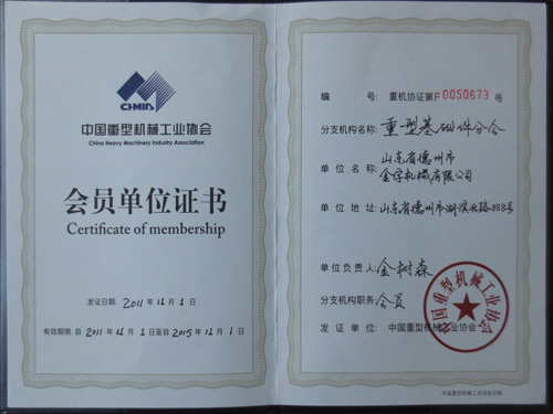 減速機(jī),減速器,蝸輪蝸桿減速機(jī),蝸輪蝸桿副,蝸輪減速機(jī),蝸桿減速機(jī),平面二次包絡(luò)減速機(jī),包絡(luò)減速機(jī),非標(biāo)減速機(jī),減速機(jī)型號(hào),RV精密減速機(jī),雙導(dǎo)程精密蝸輪蝸桿副,微型減速機(jī),礦山用減速機(jī),鋼廠專用減速機(jī),硬齒面減速機(jī),立式減速機(jī),臥式減速機(jī),圓弧齒蝸輪蝸桿減速機(jī),切紙機(jī)專用減速機(jī),輪胎定型硫化機(jī),金宇減速機(jī)