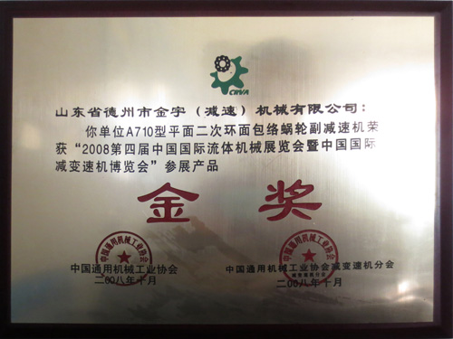 減速機(jī),減速器,蝸輪蝸桿減速機(jī),蝸輪蝸桿副,蝸輪減速機(jī),蝸桿減速機(jī),平面二次包絡(luò)減速機(jī),包絡(luò)減速機(jī),非標(biāo)減速機(jī),減速機(jī)型號(hào),RV精密減速機(jī),雙導(dǎo)程精密蝸輪蝸桿副,微型減速機(jī),礦山用減速機(jī),鋼廠專用減速機(jī),硬齒面減速機(jī),立式減速機(jī),臥式減速機(jī),圓弧齒蝸輪蝸桿減速機(jī),切紙機(jī)專用減速機(jī),輪胎定型硫化機(jī),金宇減速機(jī)