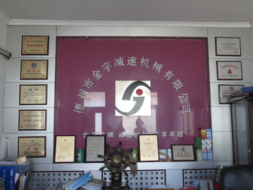 減速機(jī),減速器,蝸輪蝸桿減速機(jī),蝸輪蝸桿副,蝸輪減速機(jī),蝸桿減速機(jī),平面二次包絡(luò)減速機(jī),包絡(luò)減速機(jī),非標(biāo)減速機(jī),減速機(jī)型號,RV精密減速機(jī),雙導(dǎo)程精密蝸輪蝸桿副,微型減速機(jī),礦山用減速機(jī),鋼廠專用減速機(jī),硬齒面減速機(jī),立式減速機(jī),臥式減速機(jī),圓弧齒蝸輪蝸桿減速機(jī),切紙機(jī)專用減速機(jī),輪胎定型硫化機(jī),金宇減速機(jī)