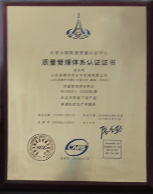 平面二次包絡(luò)減速機(jī)