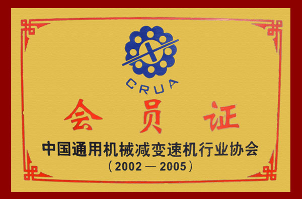 減速機(jī),減速器,蝸輪蝸桿減速機(jī),蝸輪蝸桿副,蝸輪減速機(jī),蝸桿減速機(jī),平面二次包絡(luò)減速機(jī),包絡(luò)減速機(jī),非標(biāo)減速機(jī),減速機(jī)型號(hào),RV精密減速機(jī),雙導(dǎo)程精密蝸輪蝸桿副,微型減速機(jī),礦山用減速機(jī),鋼廠專(zhuān)用減速機(jī),硬齒面減速機(jī),立式減速機(jī),臥式減速機(jī),圓弧齒蝸輪蝸桿減速機(jī),切紙機(jī)專(zhuān)用減速機(jī),輪胎定型硫化機(jī),金宇減速機(jī)