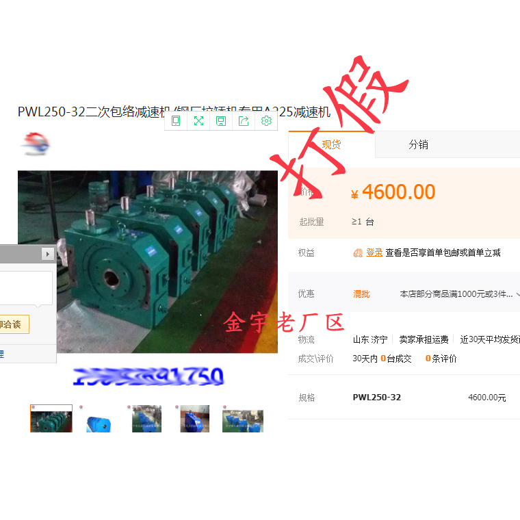 圖片關鍵詞